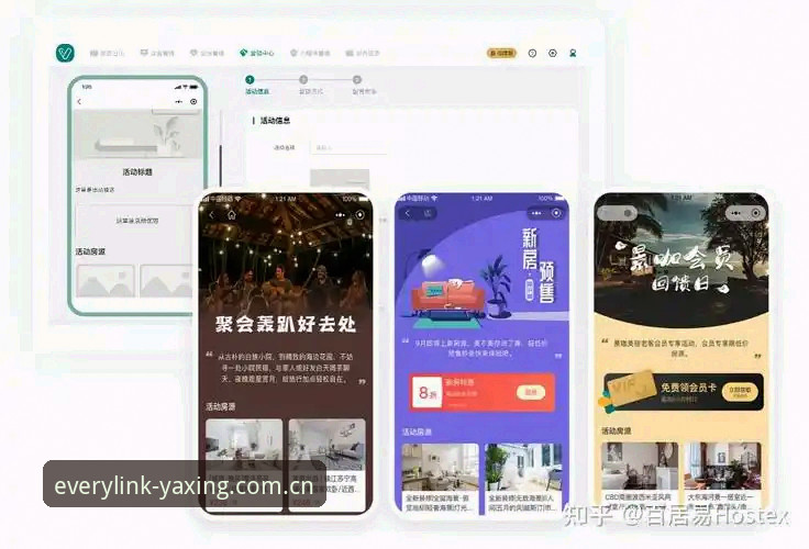 3个关键问题帮你搞懂“为每一次开启预留最稳的连接安卓客户端”