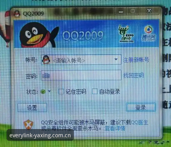 为每一次开启预留最稳的连接V3版本下载失败？这份完整指南为你解忧