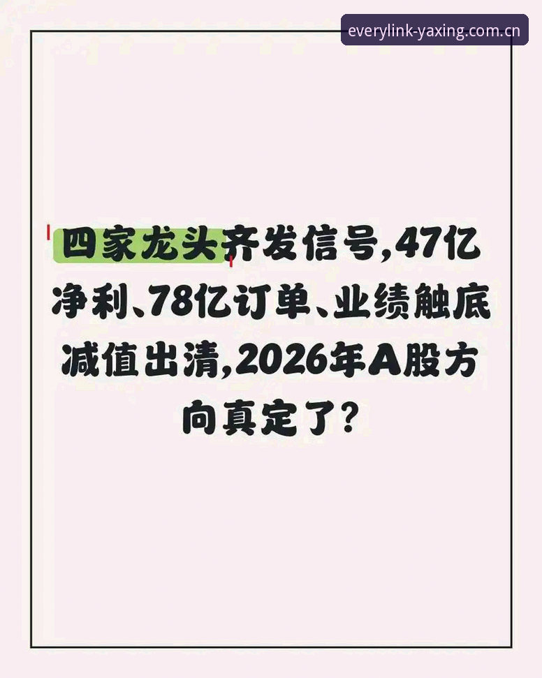 玩球滚数据七八年，资深用户分享2026为每一次开启预留最稳的连接安卓客户端那些不为人知的细节